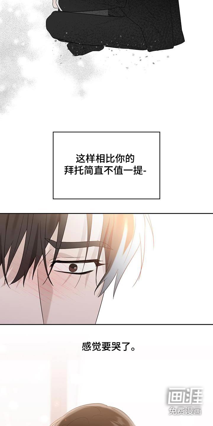 第75章：等太久了