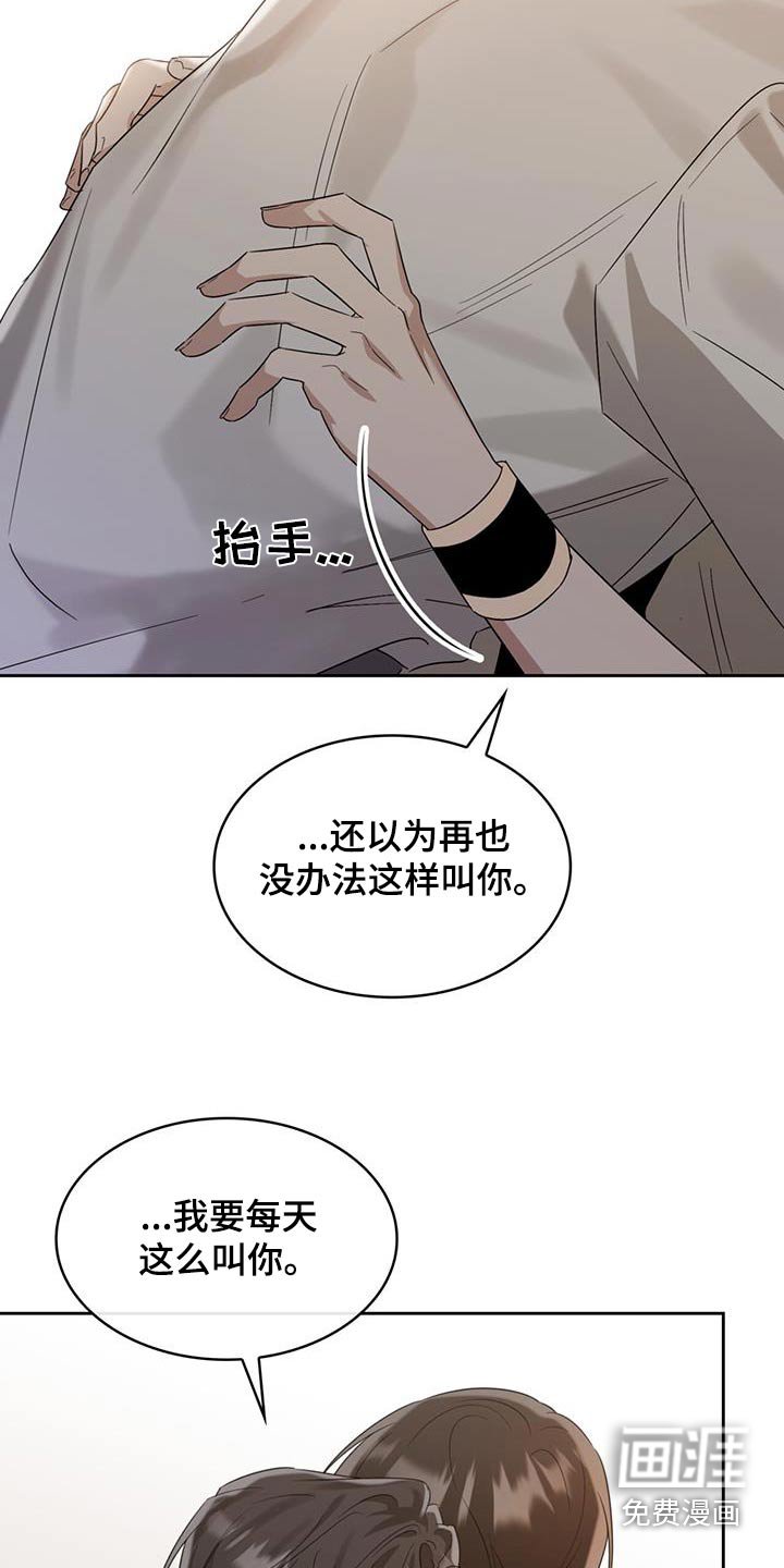 第75章：等太久了