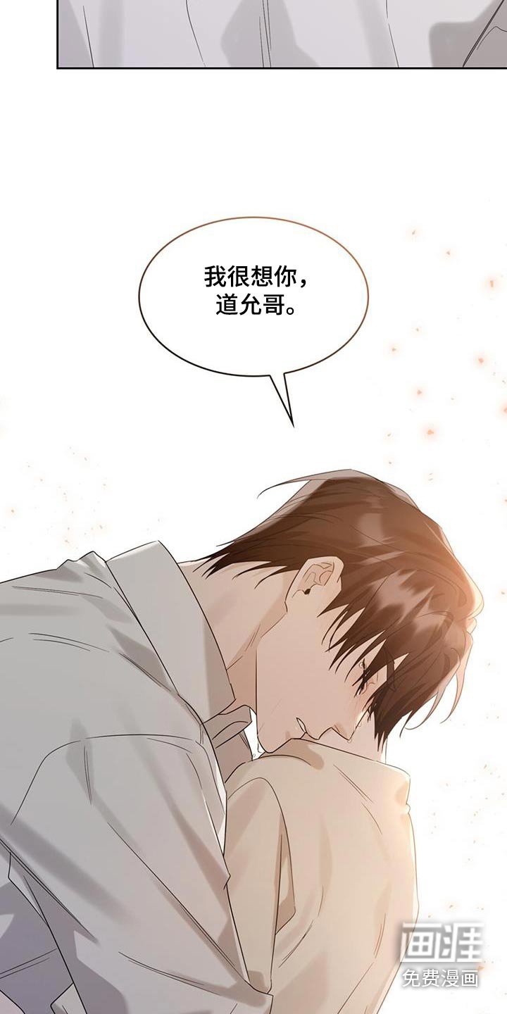 第75章：等太久了