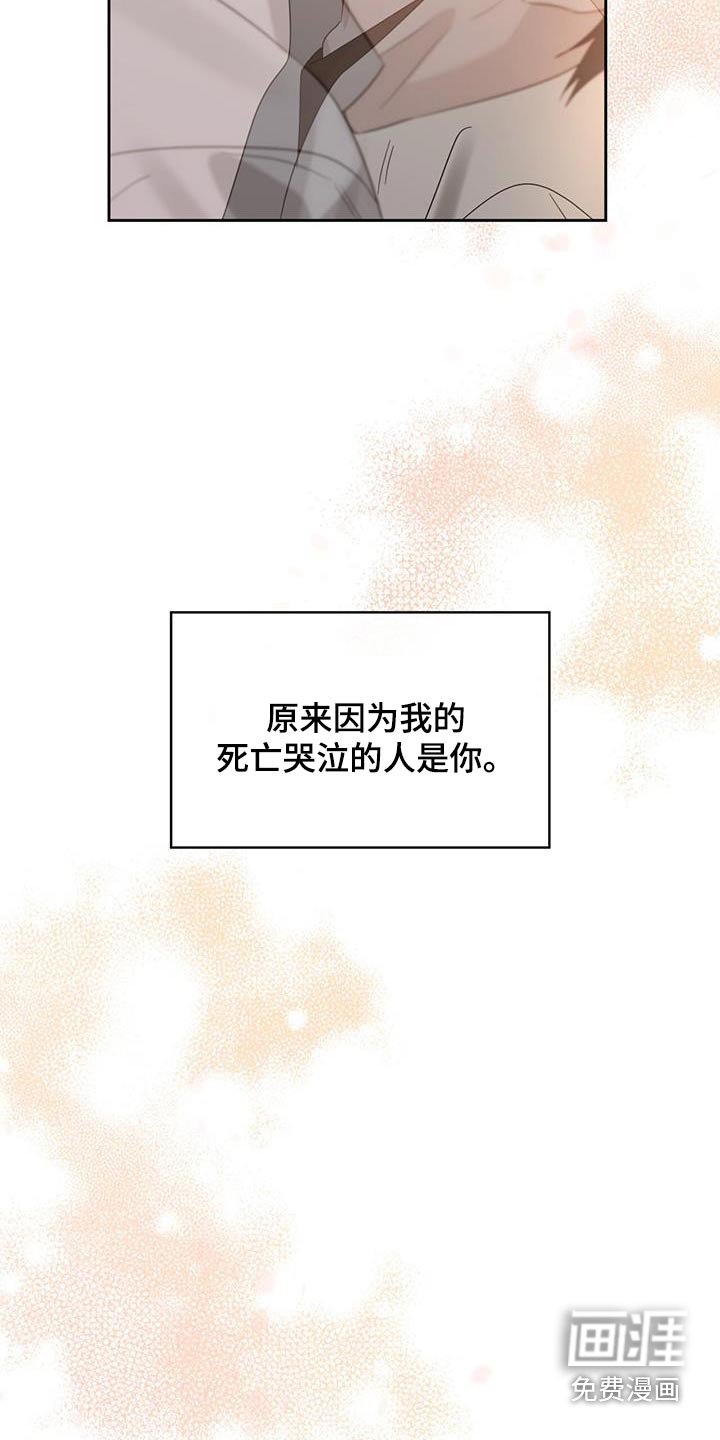 第75章：等太久了