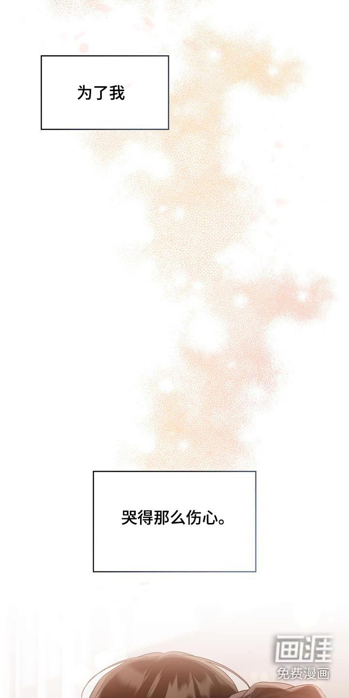 第75章：等太久了