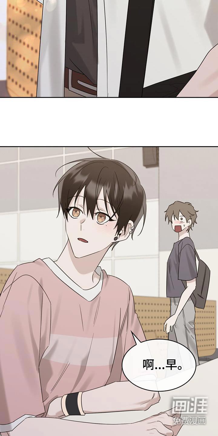第76章：询问