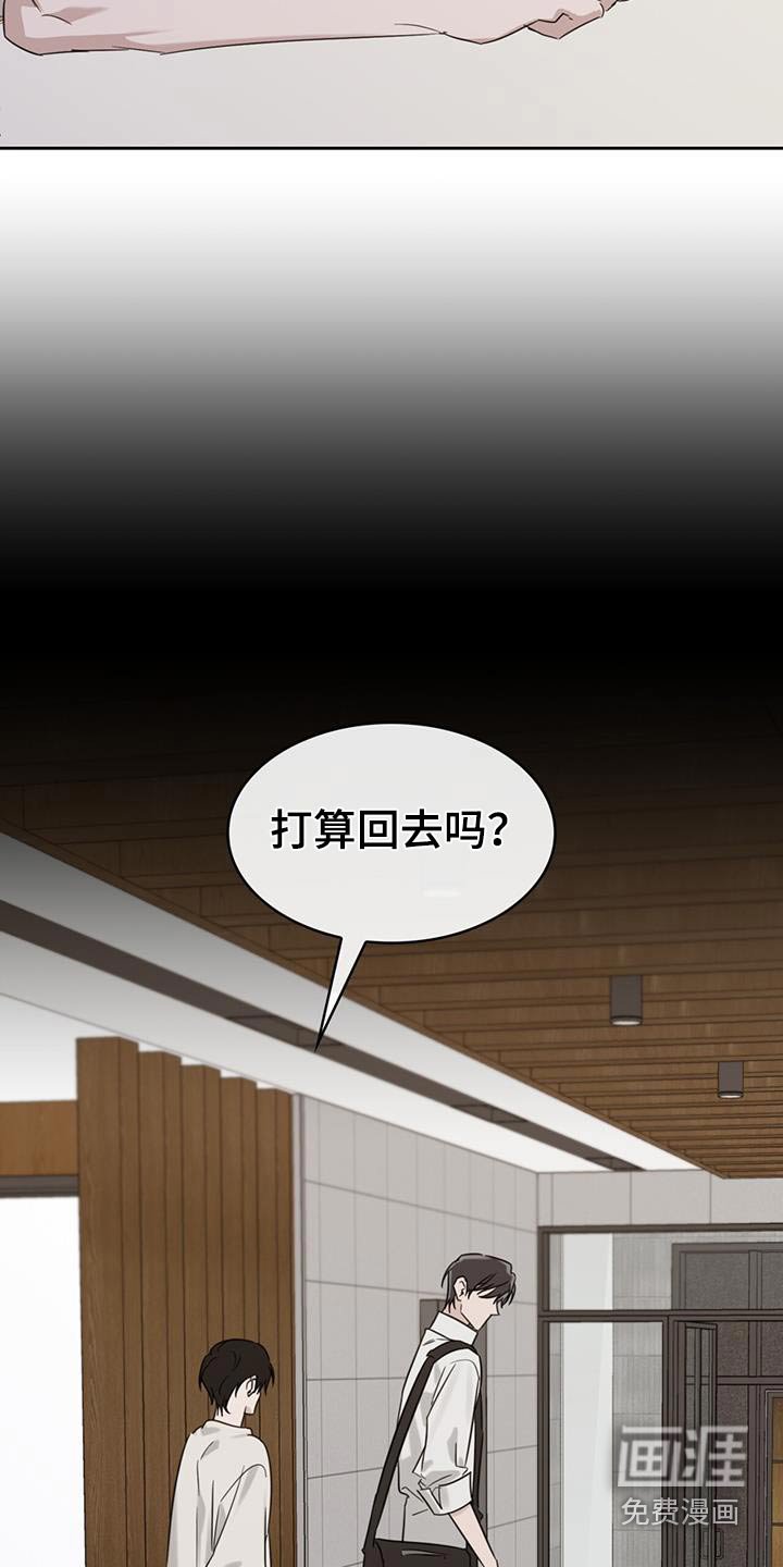 第76章：询问