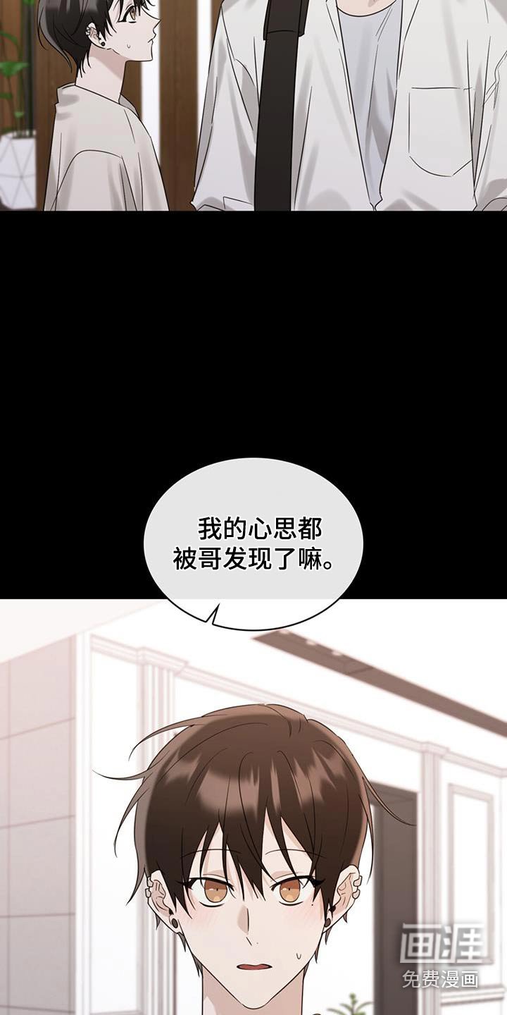 第76章：询问