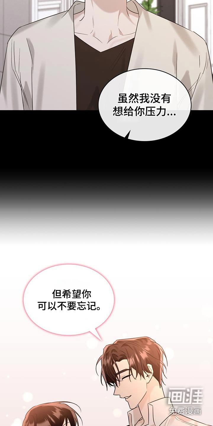 第76章：询问