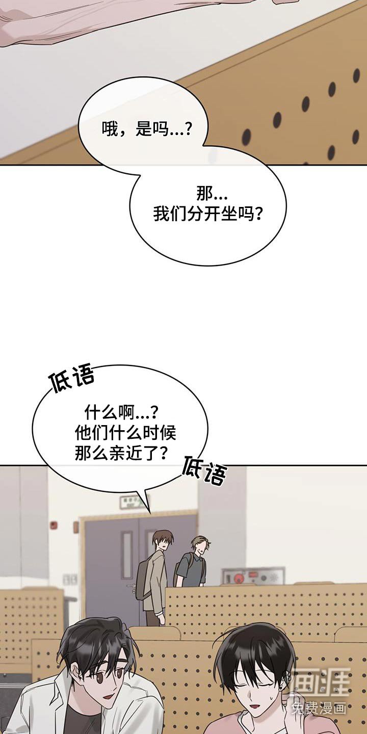 第76章：询问
