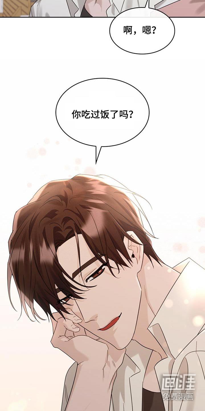 第76章：询问