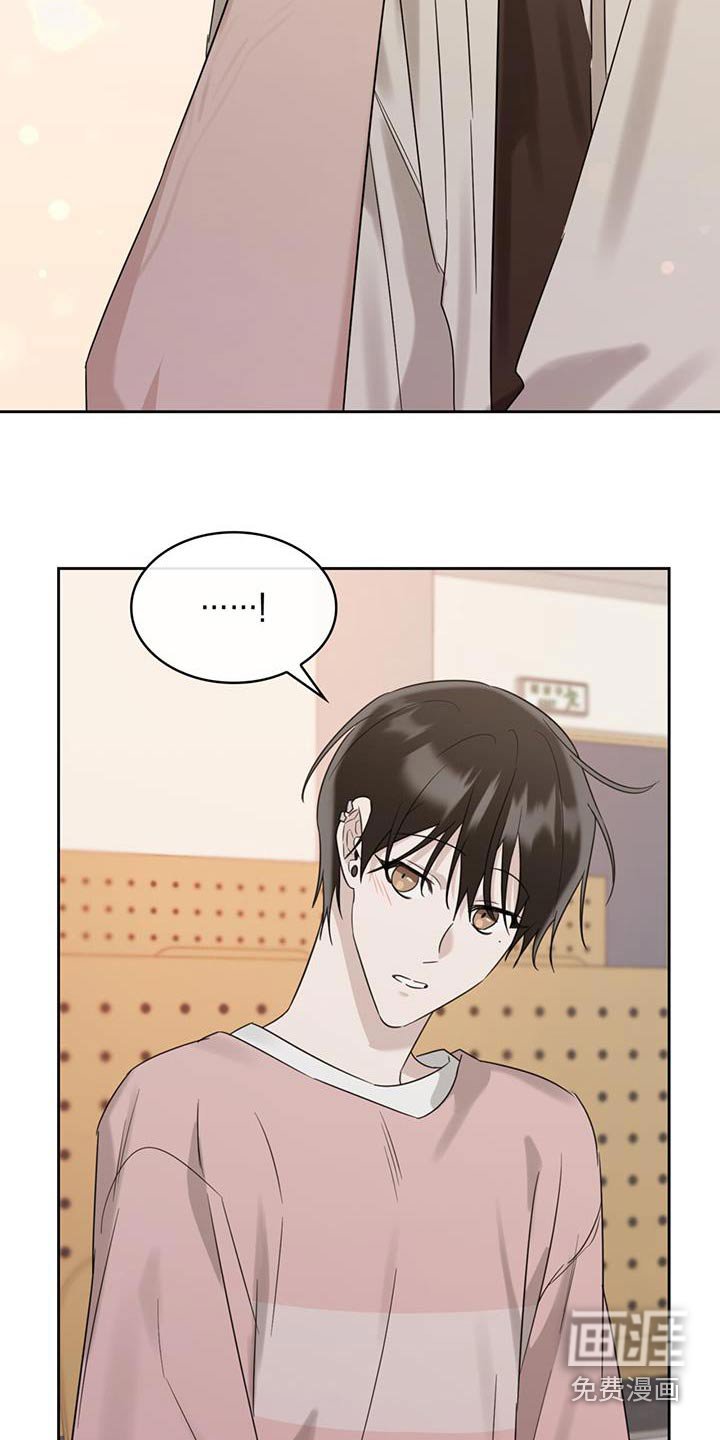 第76章：询问