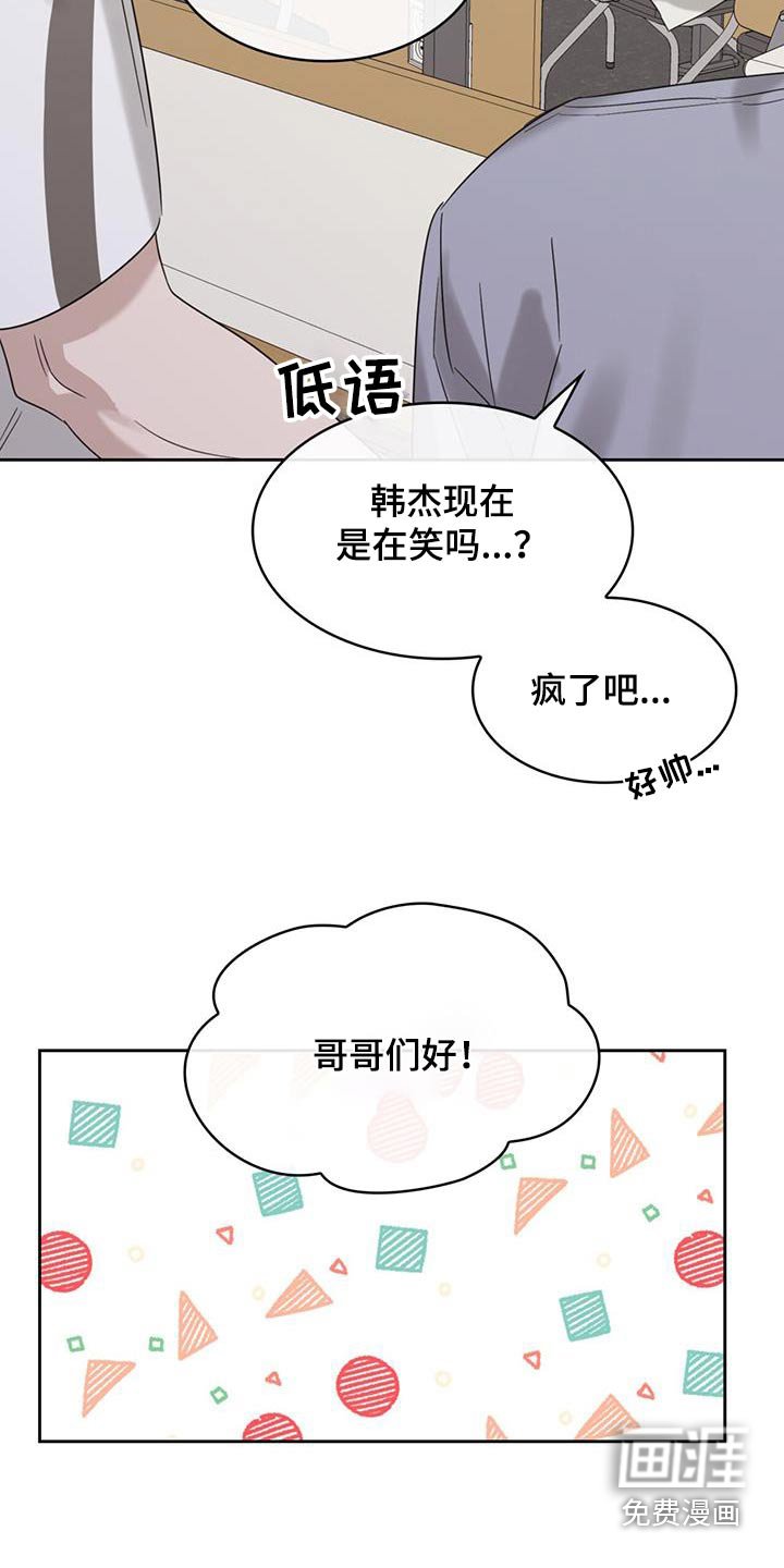 第76章：询问