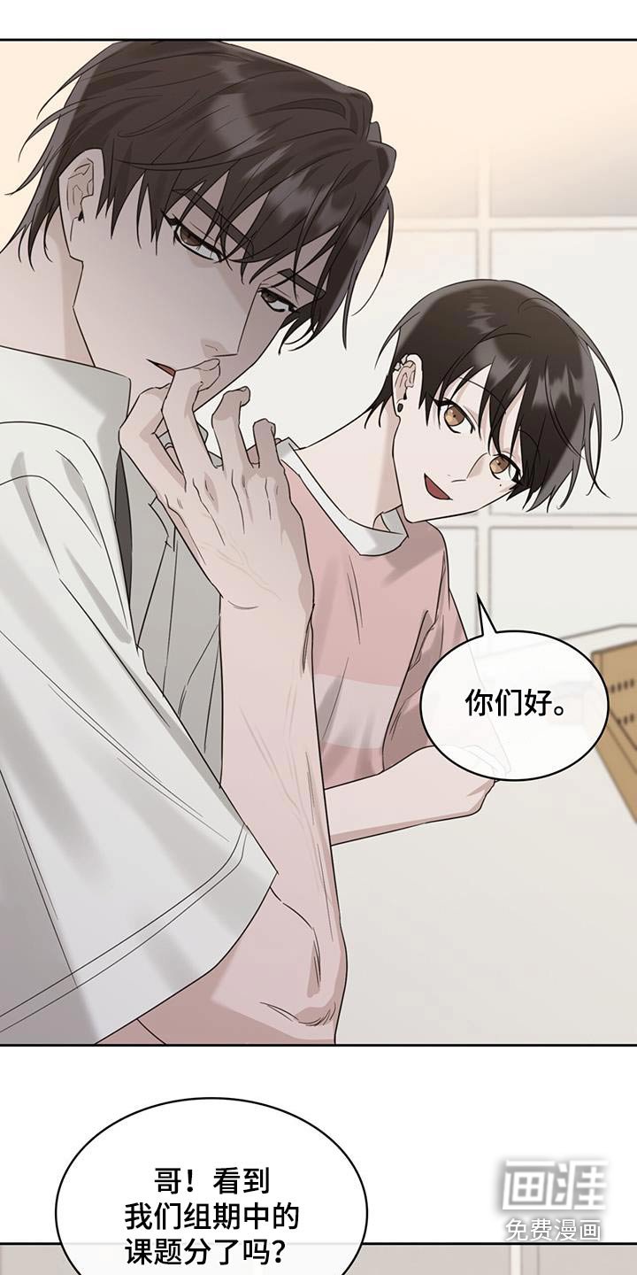 第76章：询问
