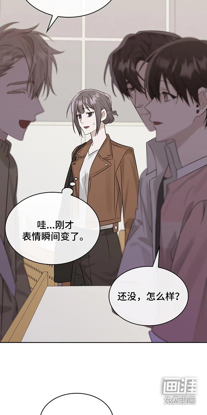 第76章：询问