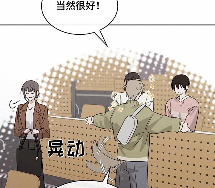第76章：询问