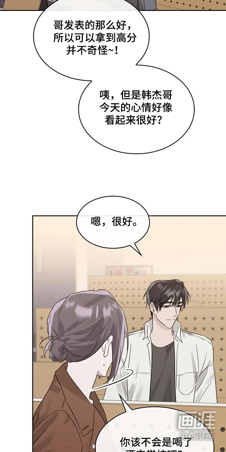 第76章：询问
