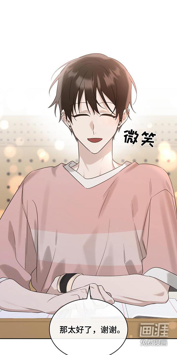第76章：询问