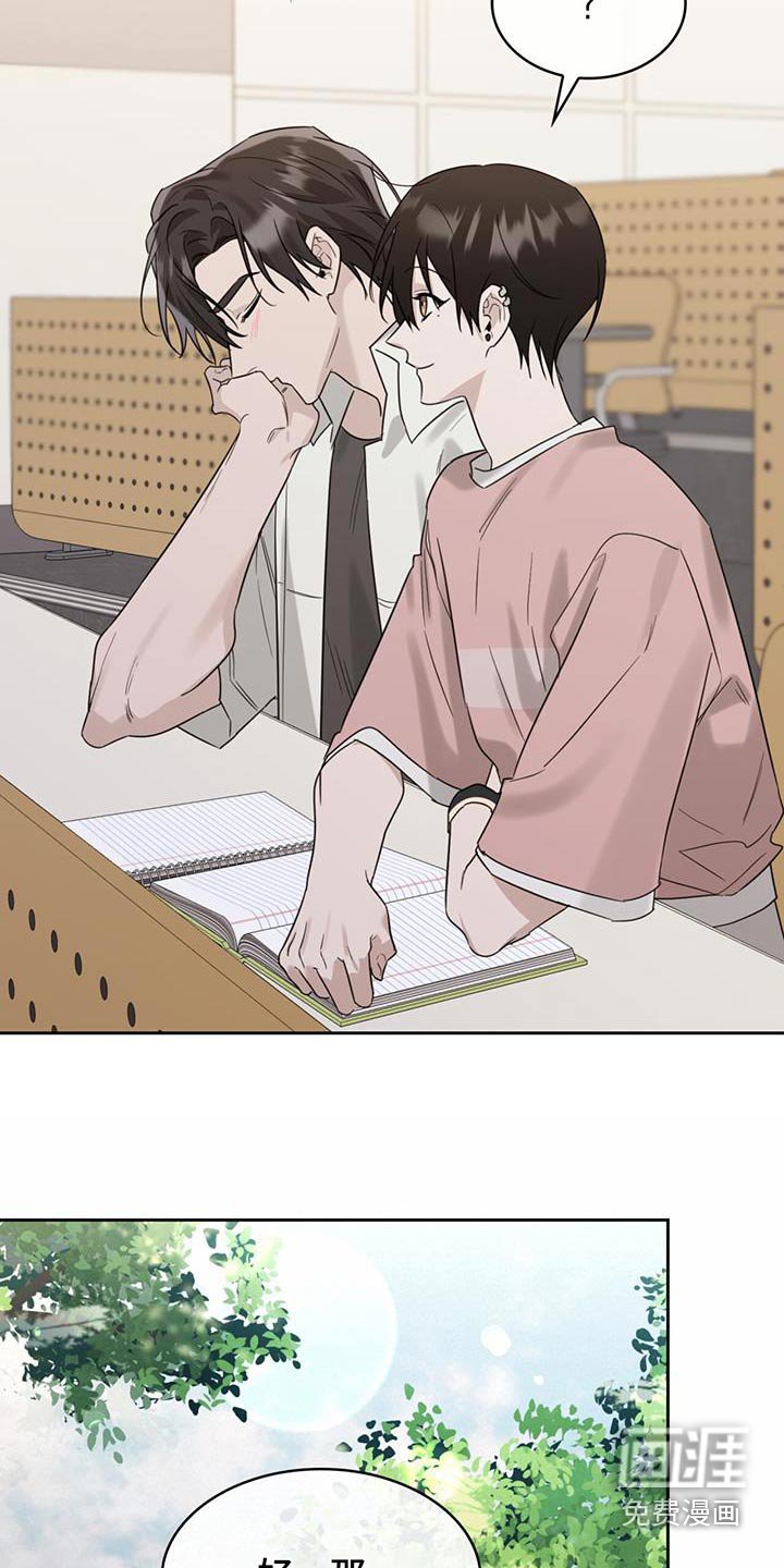 第76章：询问