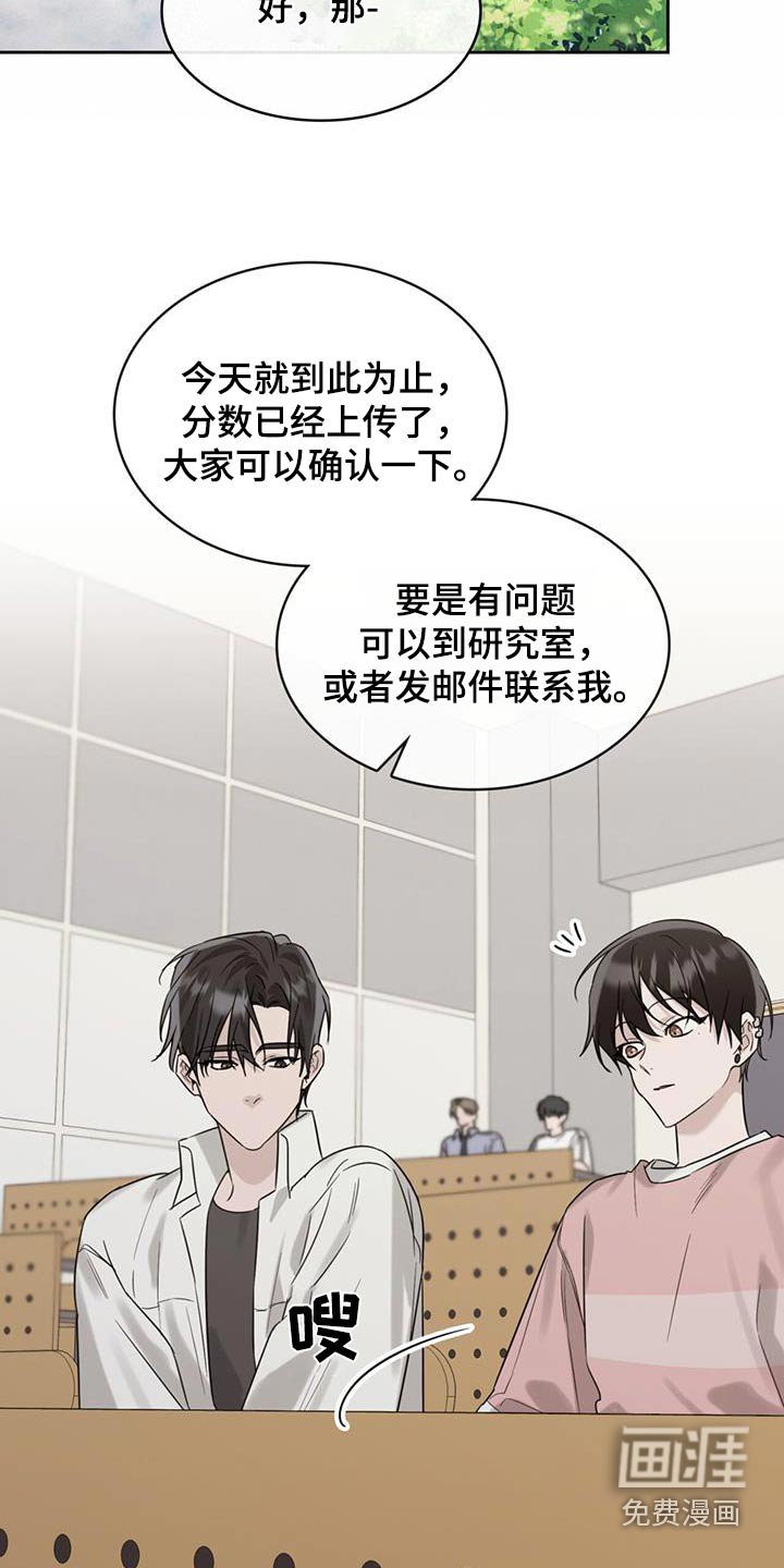 第76章：询问