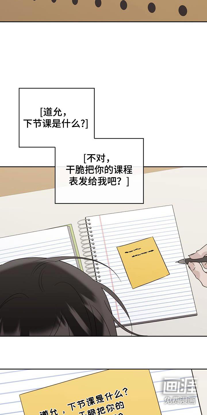 第76章：询问