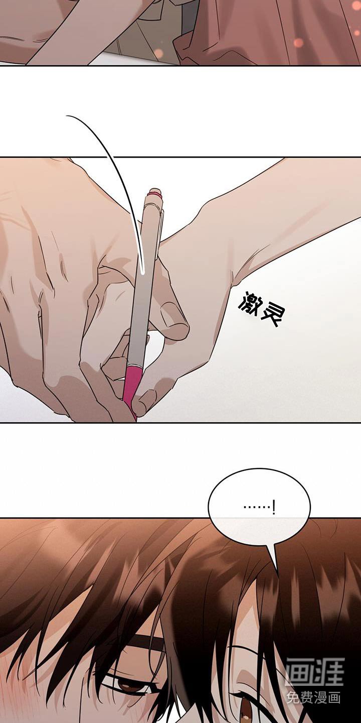 第77章：没事