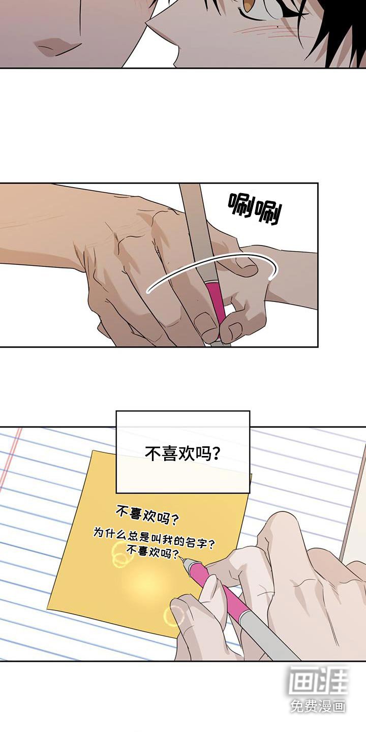 第77章：没事