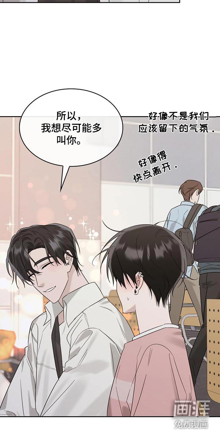 第77章：没事