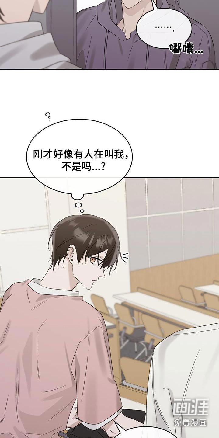 第77章：没事