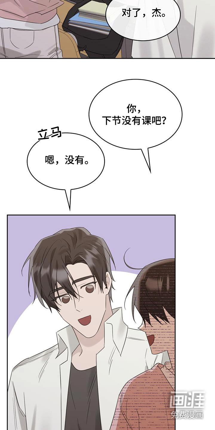 第77章：没事