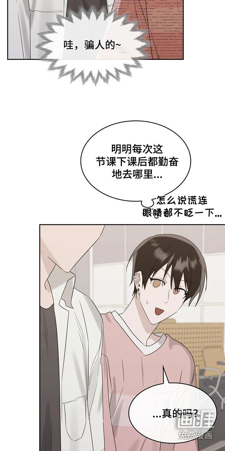 第77章：没事