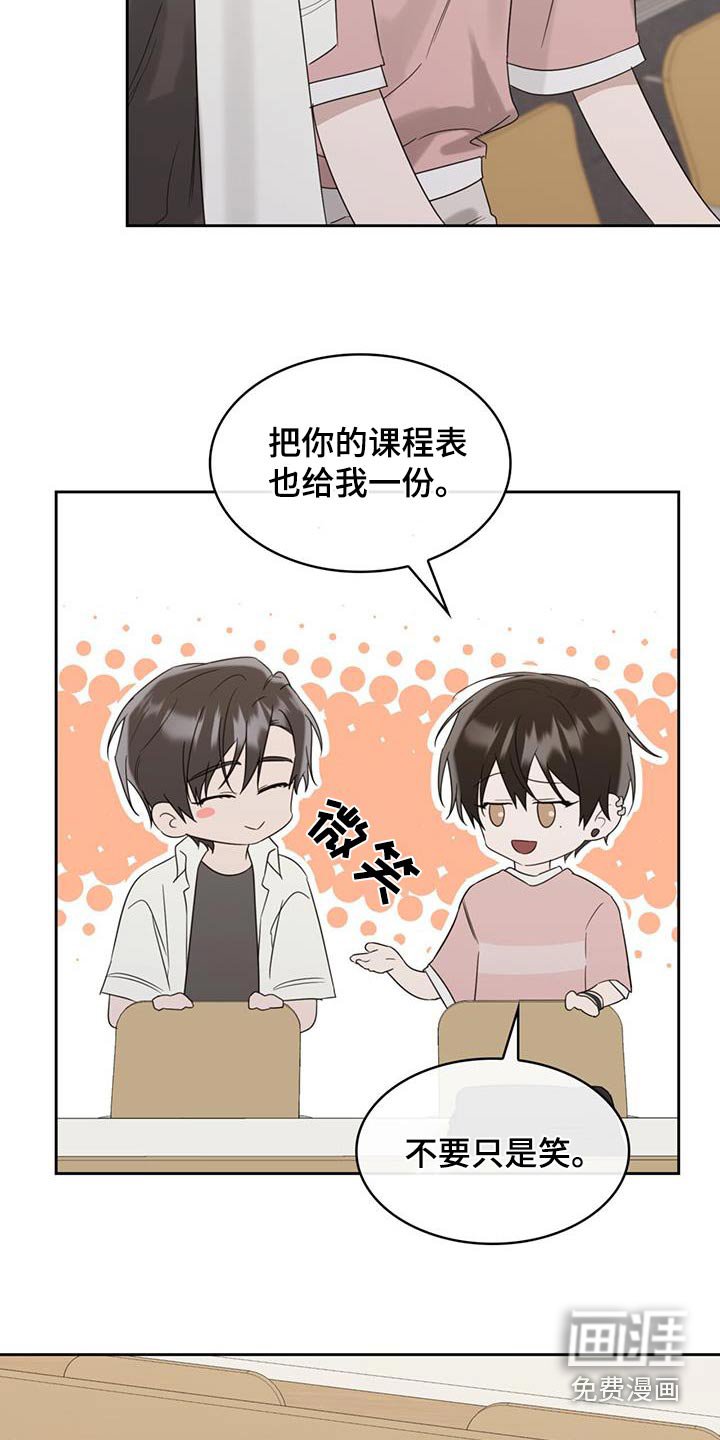 第77章：没事