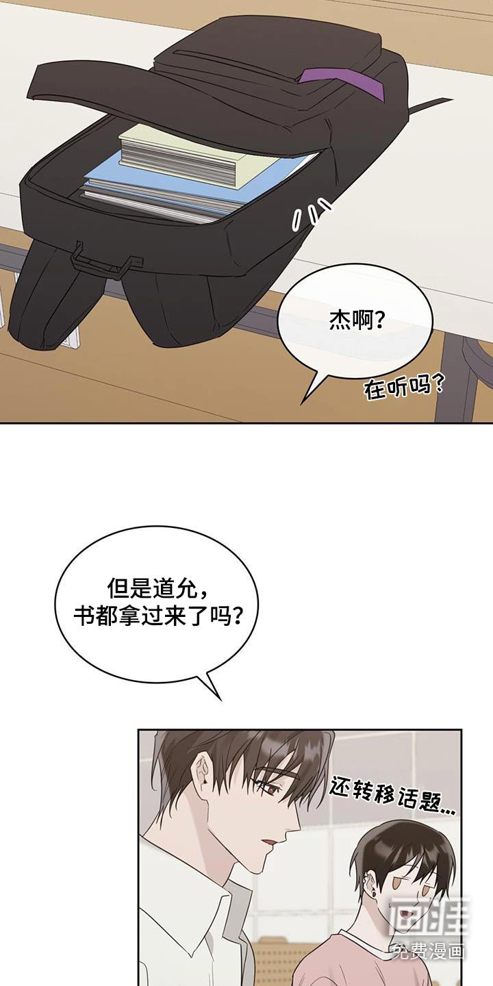 第77章：没事
