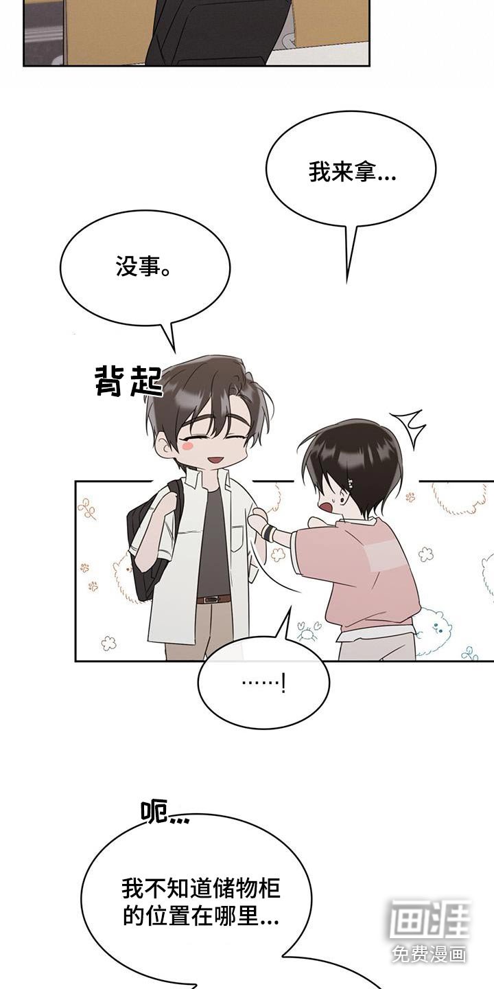 第77章：没事