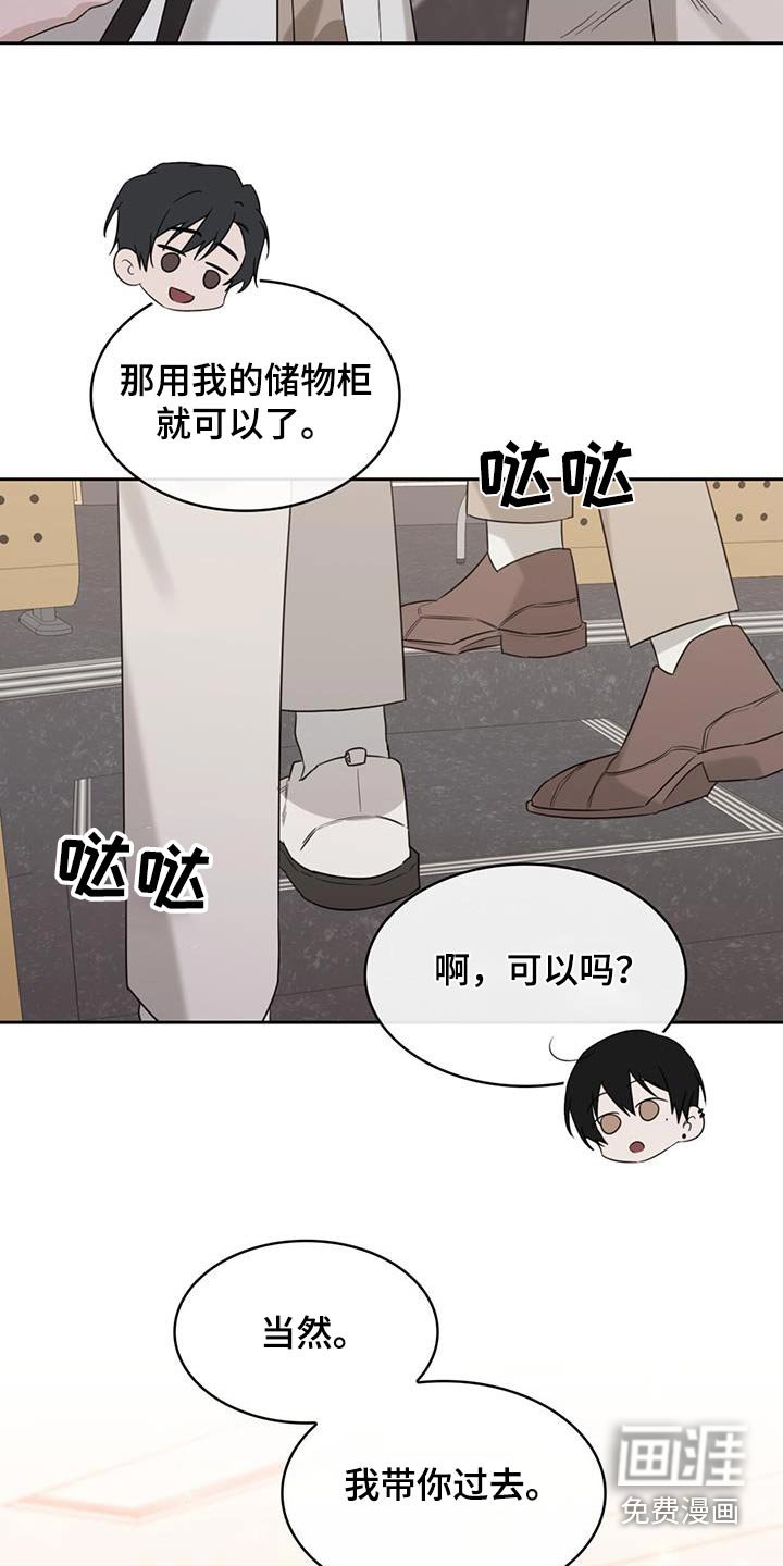 第77章：没事