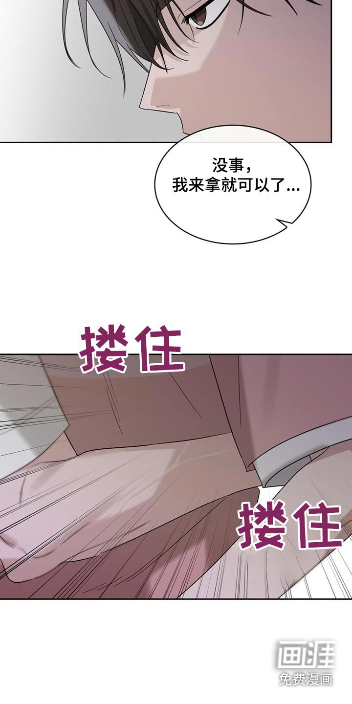 第77章：没事