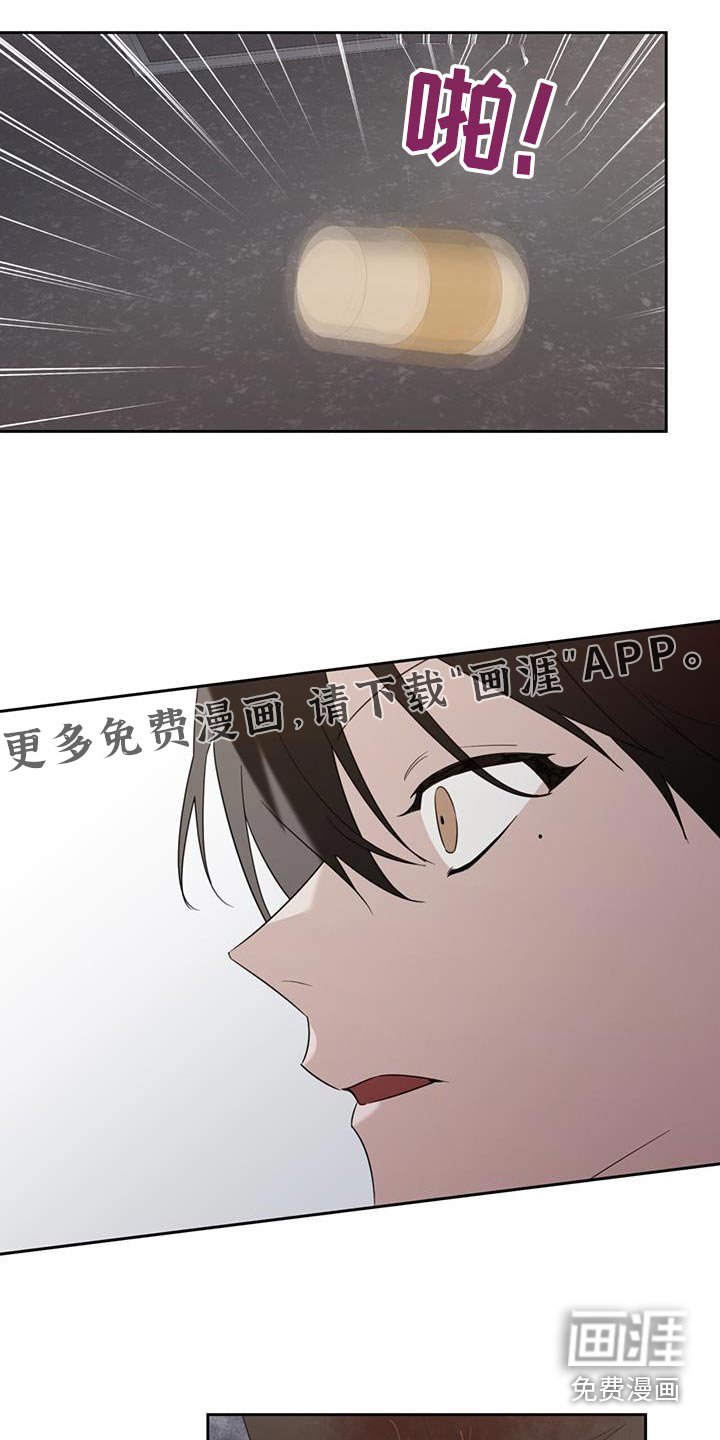 第78章：赔偿