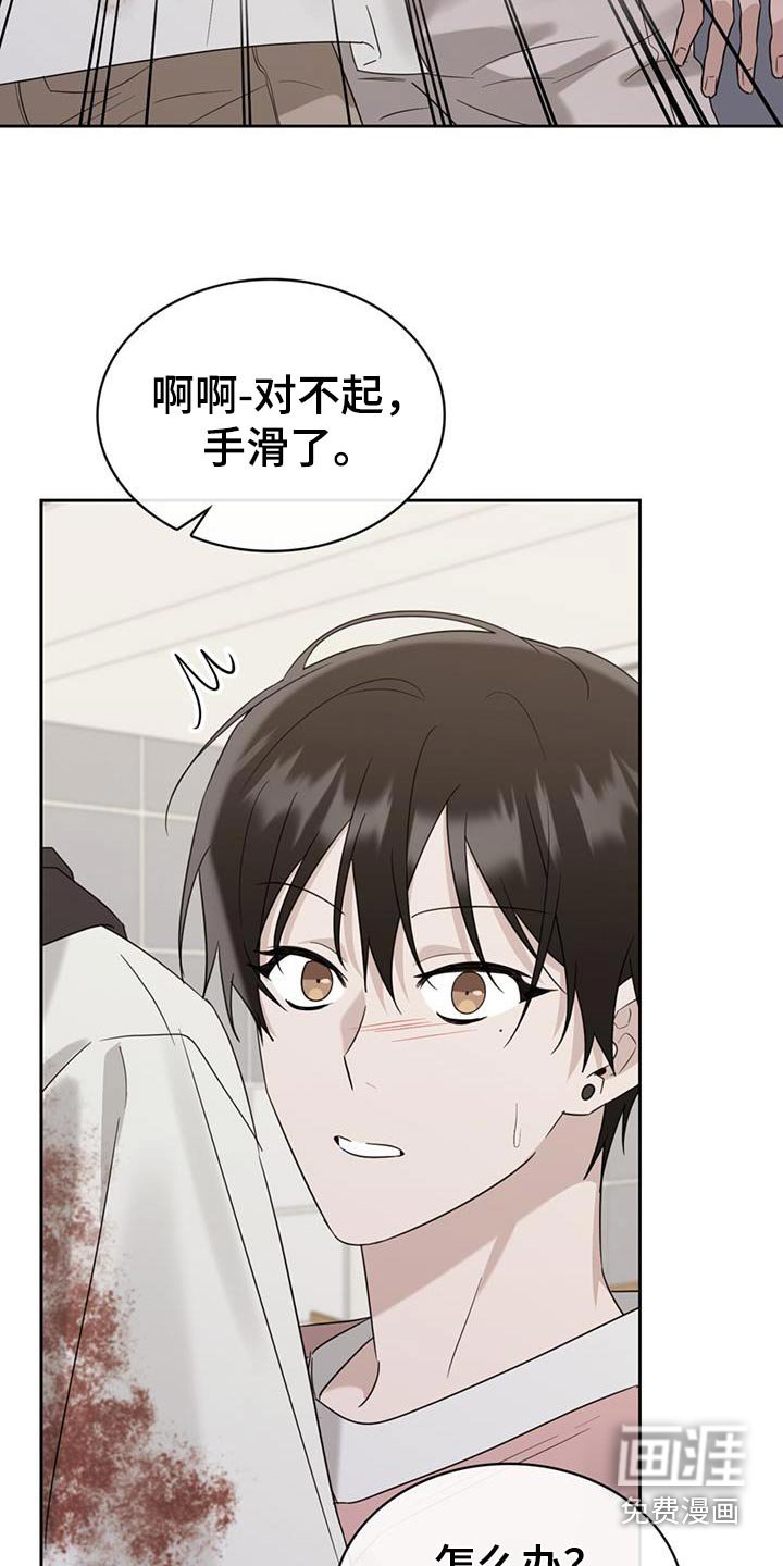 第78章：赔偿