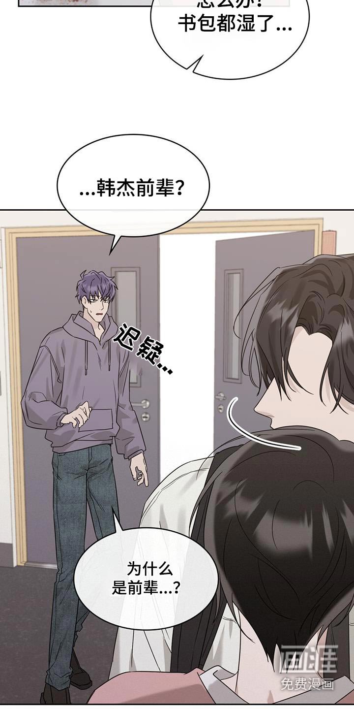 第78章：赔偿