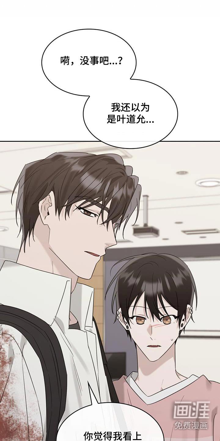第78章：赔偿