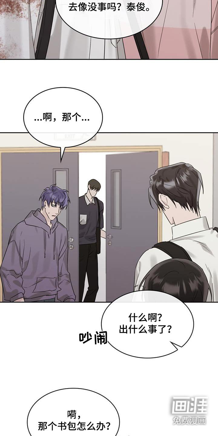 第78章：赔偿