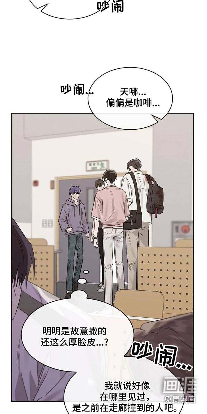 第78章：赔偿