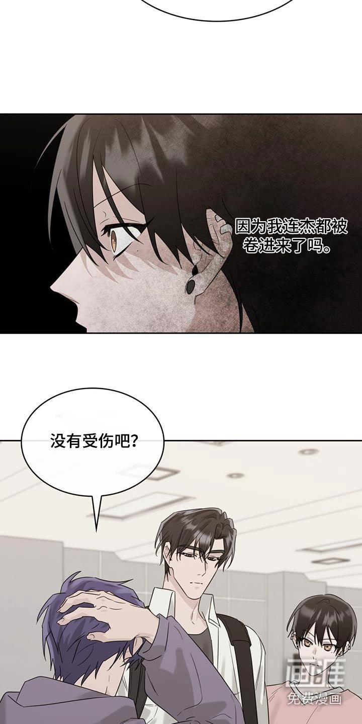 第78章：赔偿
