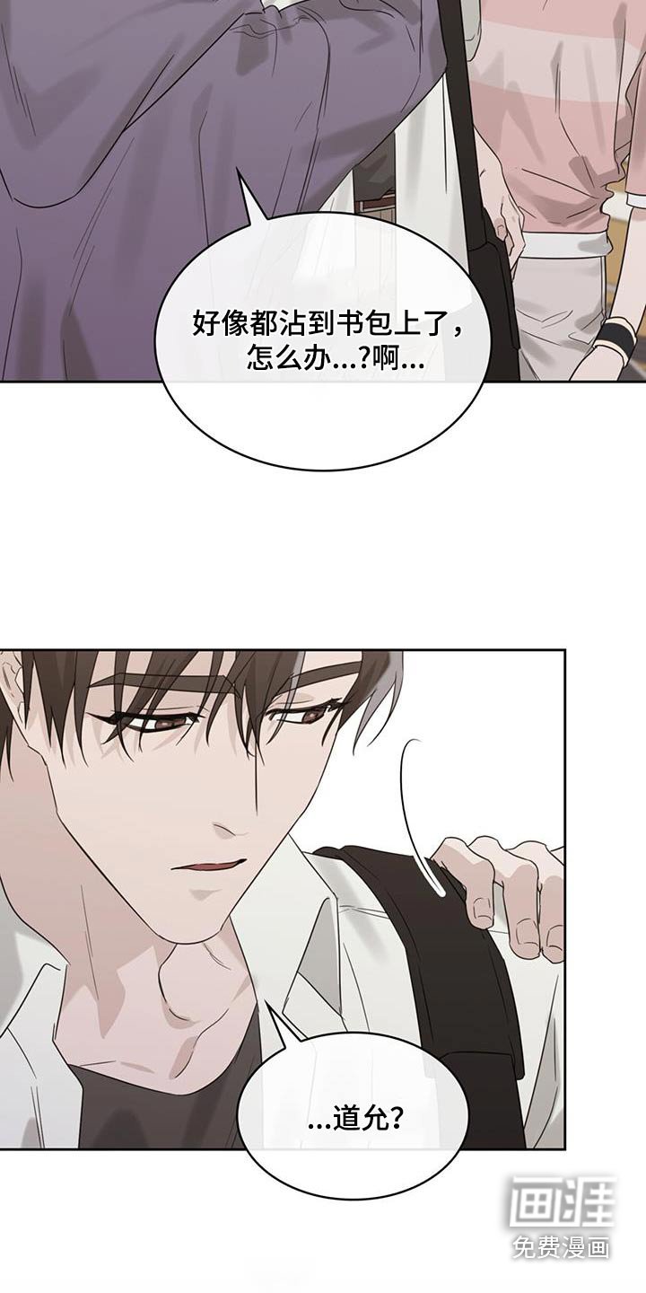 第78章：赔偿