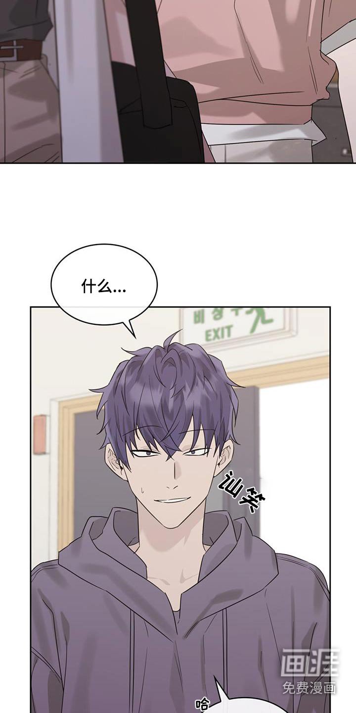 第78章：赔偿