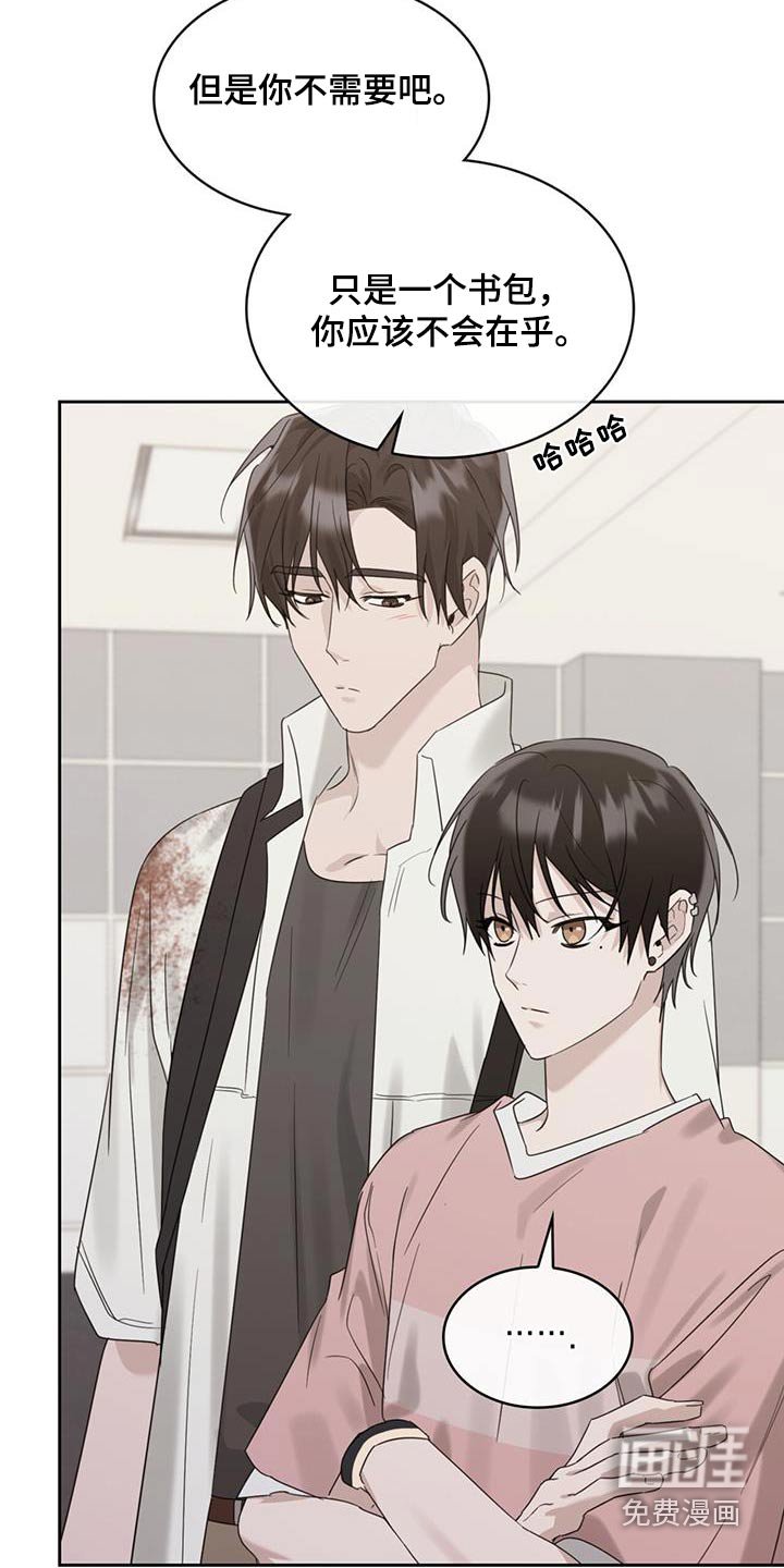 第78章：赔偿
