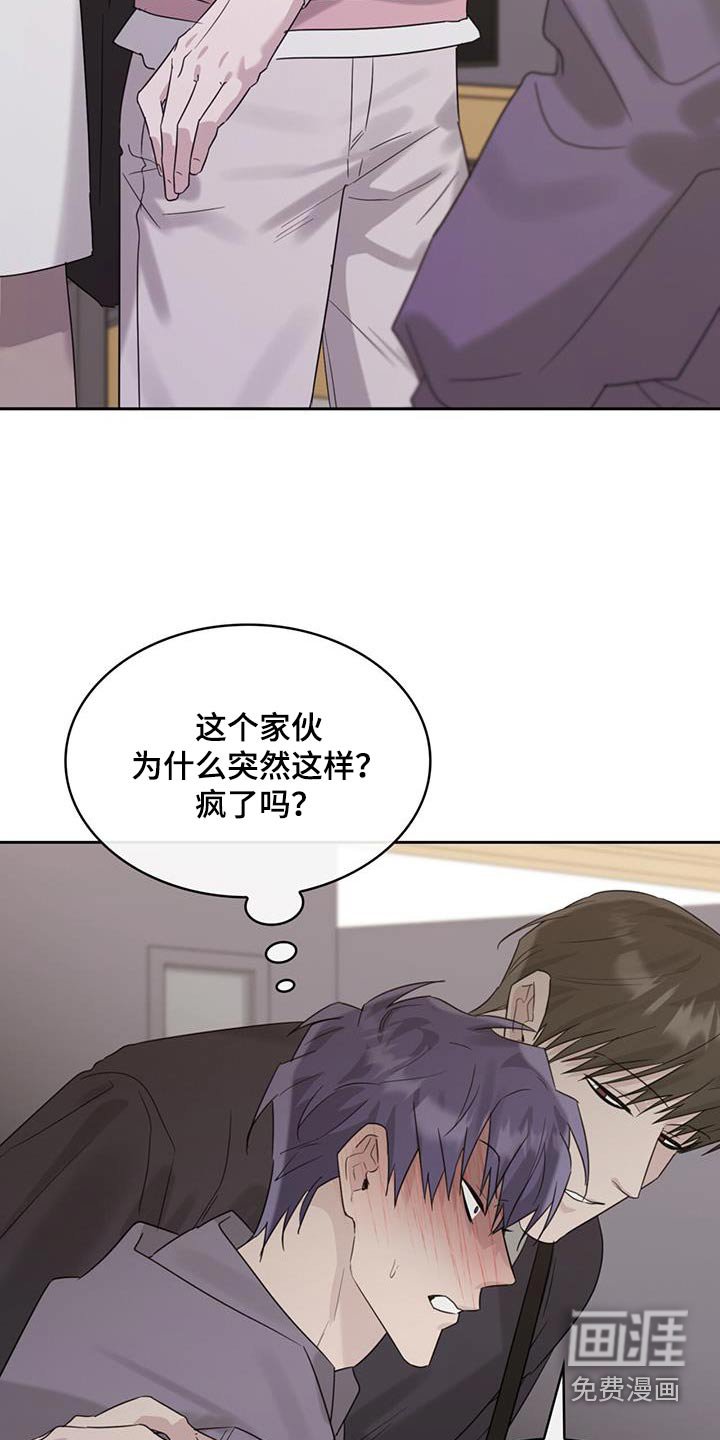 第79章：道歉
