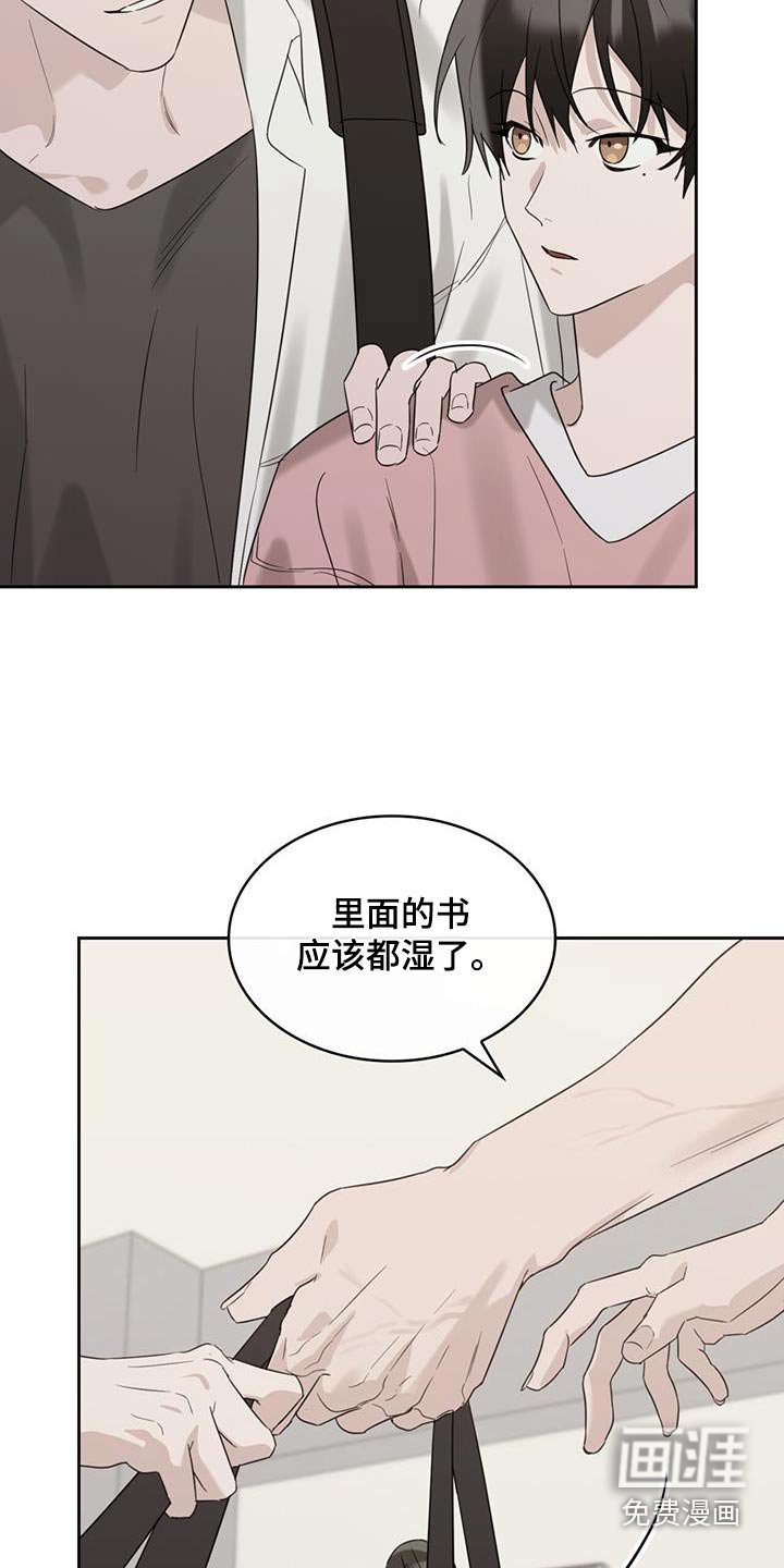 第79章：道歉