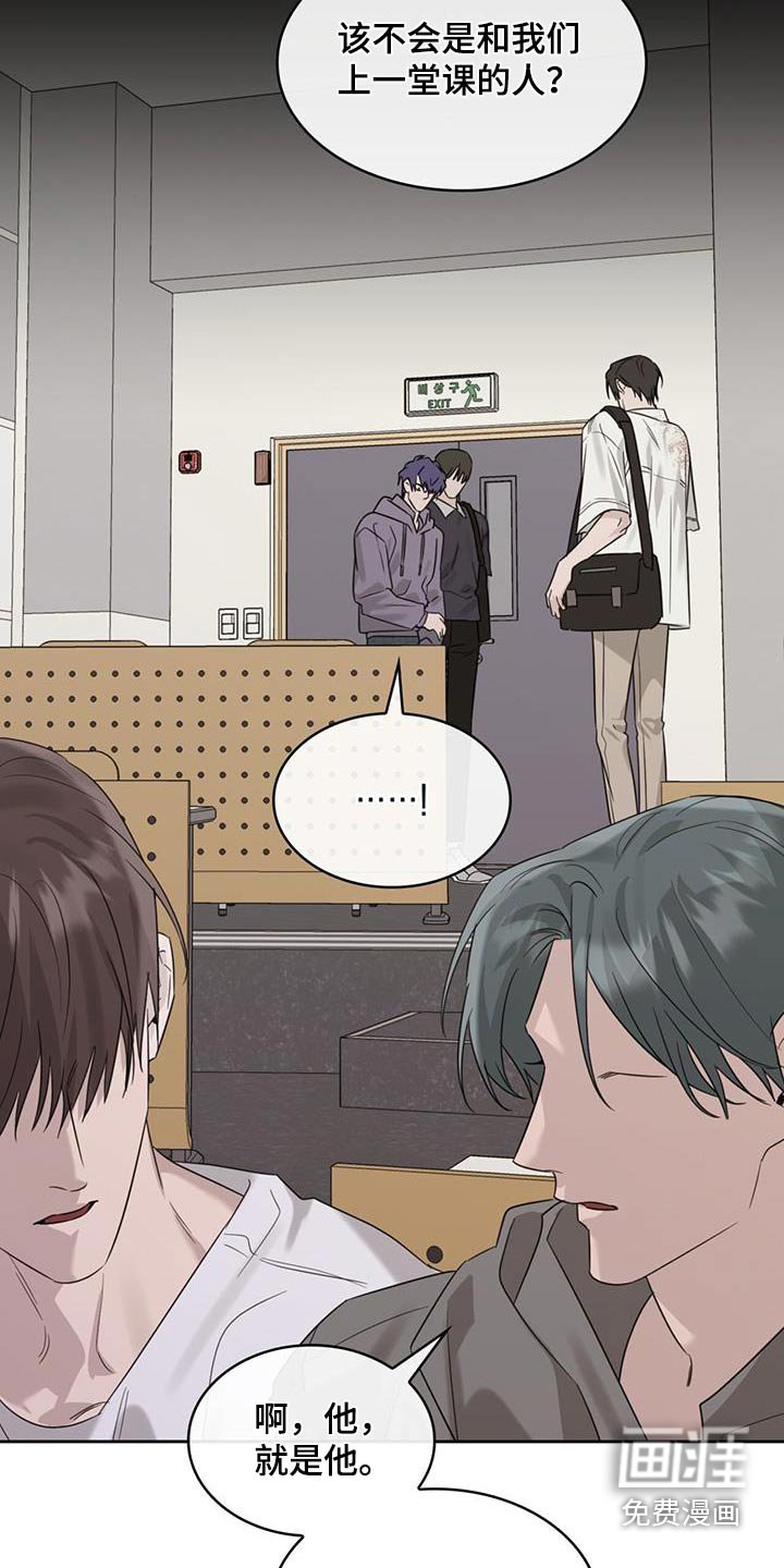 第79章：道歉