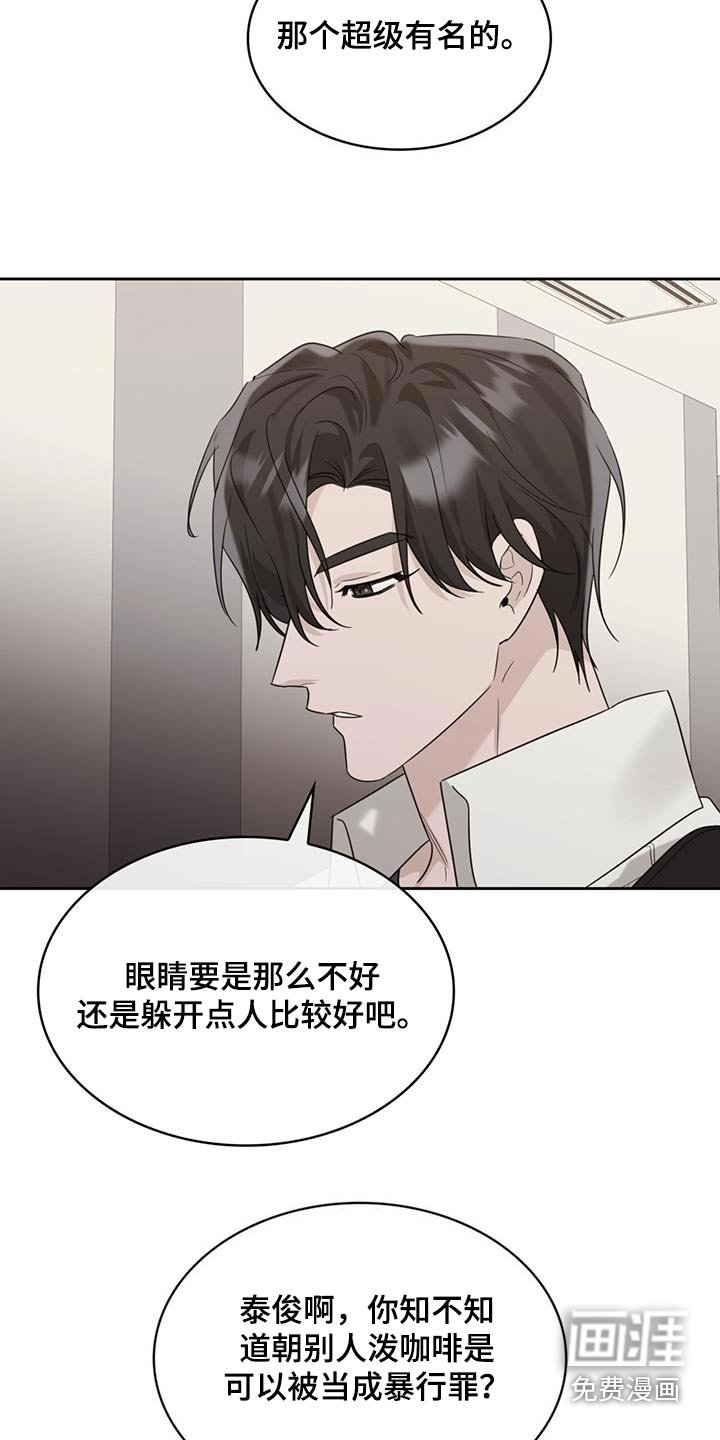 第79章：道歉
