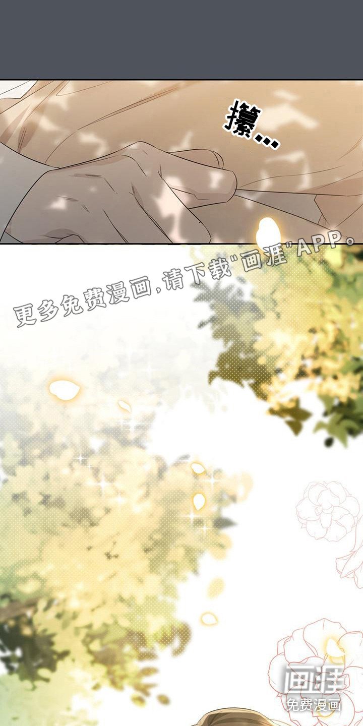 第8章：很尴尬