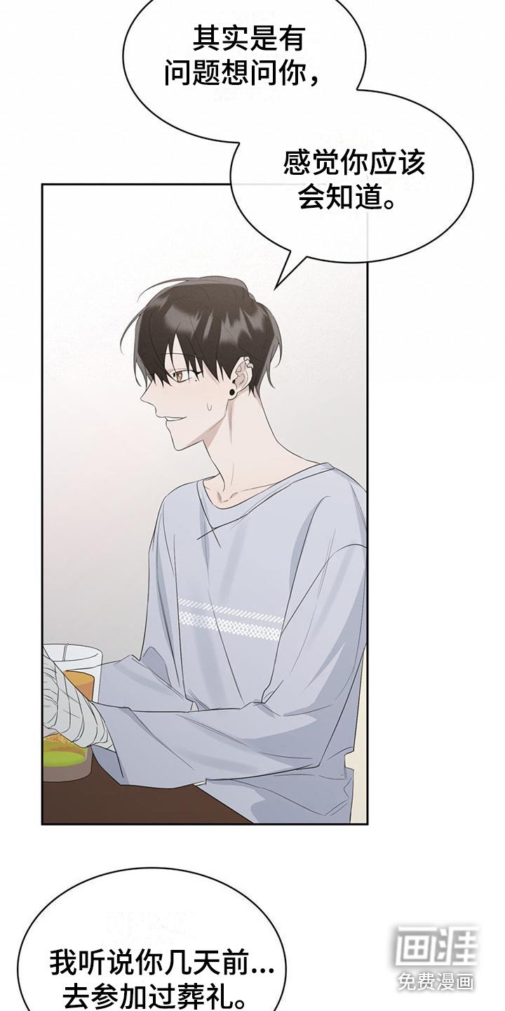 第8章：很尴尬