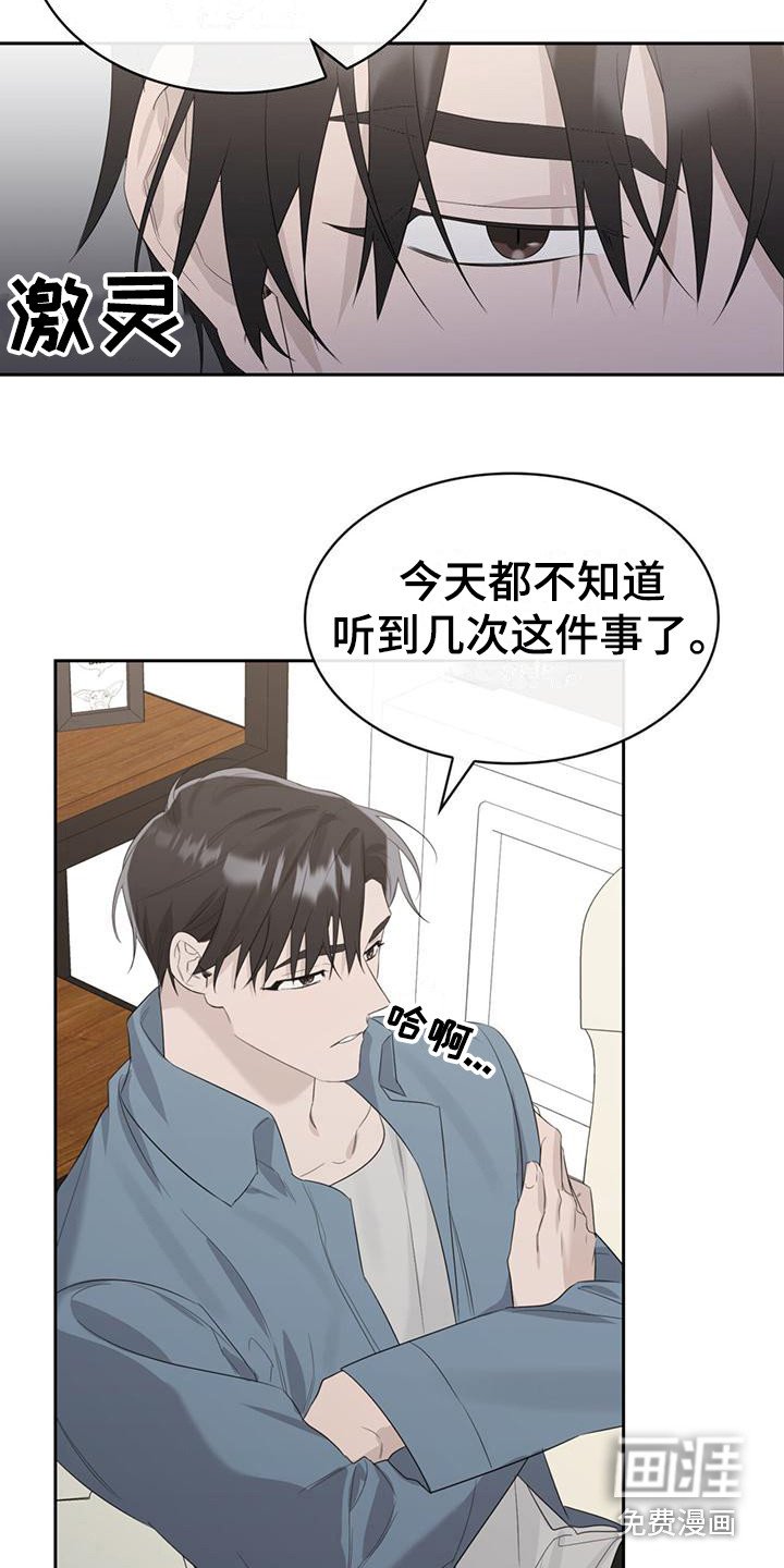第8章：很尴尬