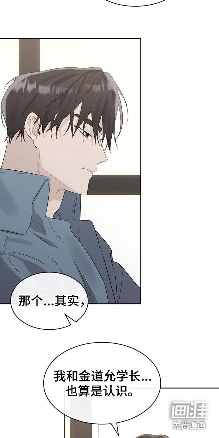 第8章：很尴尬